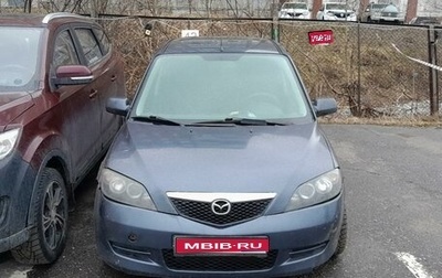 Mazda 2 III, 2006 год, 190 000 рублей, 1 фотография