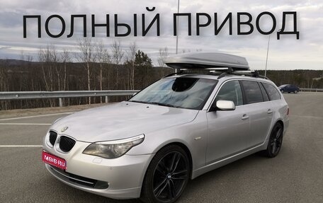 BMW 5 серия, 2007 год, 1 300 000 рублей, 1 фотография