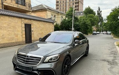 Mercedes-Benz S-Класс AMG, 2017 год, 8 000 000 рублей, 1 фотография