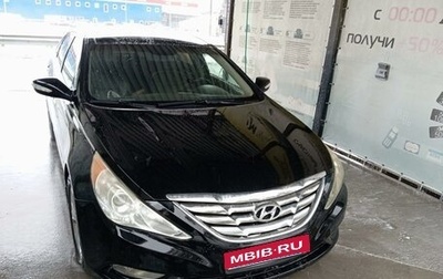 Hyundai Sonata VI, 2012 год, 1 085 000 рублей, 1 фотография