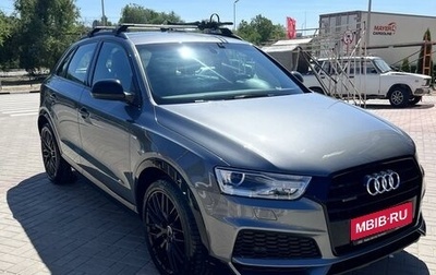 Audi Q3, 2017 год, 3 099 000 рублей, 1 фотография
