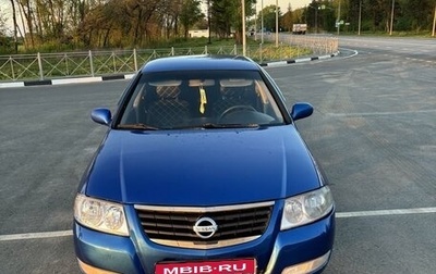 Nissan Almera Classic, 2006 год, 499 999 рублей, 1 фотография