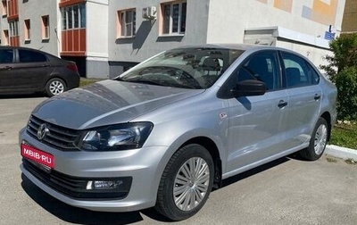 Volkswagen Polo VI (EU Market), 2019 год, 1 560 000 рублей, 1 фотография