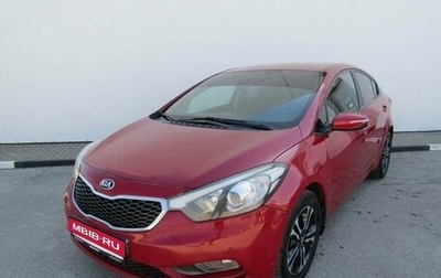 KIA Cerato III, 2014 год, 1 270 000 рублей, 1 фотография