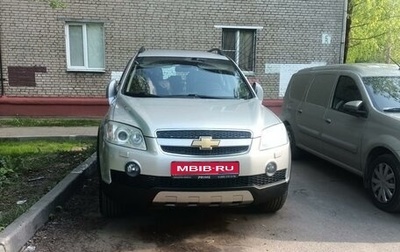 Chevrolet Captiva I, 2008 год, 1 600 000 рублей, 1 фотография