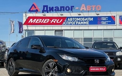 Honda Civic IX, 2018 год, 1 899 000 рублей, 1 фотография