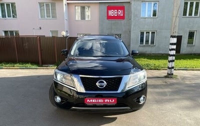 Nissan Pathfinder, 2015 год, 2 150 000 рублей, 1 фотография