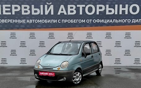 Daewoo Matiz I, 2008 год, 375 000 рублей, 1 фотография