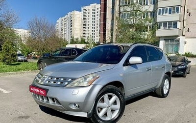 Nissan Murano, 2007 год, 630 000 рублей, 1 фотография