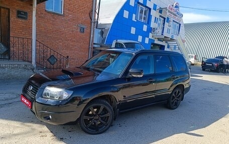 Subaru Forester, 2006 год, 1 250 000 рублей, 1 фотография