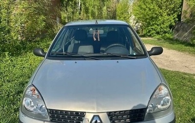 Renault Symbol I, 2006 год, 310 000 рублей, 1 фотография