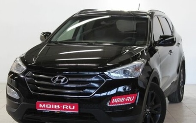 Hyundai Santa Fe III рестайлинг, 2013 год, 2 099 000 рублей, 1 фотография