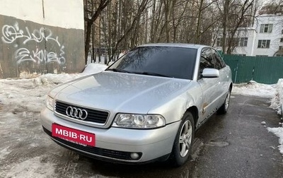 Audi A4, 2001 год, 255 000 рублей, 1 фотография
