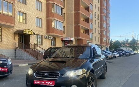 Subaru Outback III, 2003 год, 950 000 рублей, 1 фотография