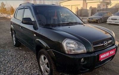 Hyundai Tucson III, 2006 год, 740 000 рублей, 1 фотография