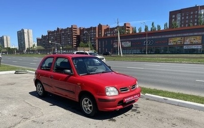 Nissan Micra II, 1998 год, 280 000 рублей, 1 фотография