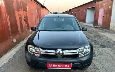 Renault Duster I рестайлинг, 2016 год, 780 000 рублей, 1 фотография