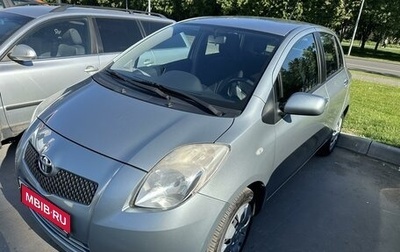 Toyota Yaris III рестайлинг, 2006 год, 1 100 000 рублей, 1 фотография