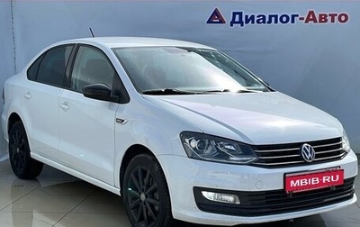 Volkswagen Polo VI (EU Market), 2019 год, 1 339 000 рублей, 1 фотография