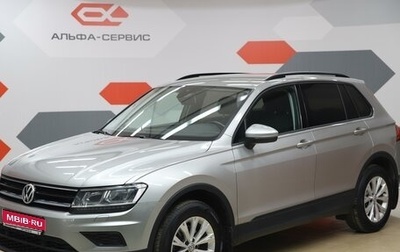 Volkswagen Tiguan II, 2019 год, 2 250 000 рублей, 1 фотография