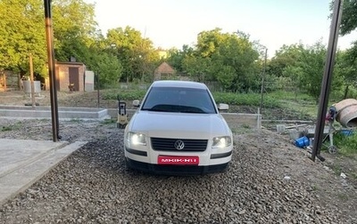 Volkswagen Passat B5+ рестайлинг, 2001 год, 470 000 рублей, 1 фотография