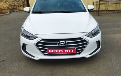 Hyundai Elantra VI рестайлинг, 2016 год, 1 550 000 рублей, 1 фотография