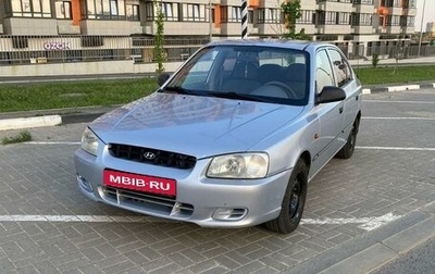 Hyundai Accent II, 2002 год, 345 000 рублей, 1 фотография