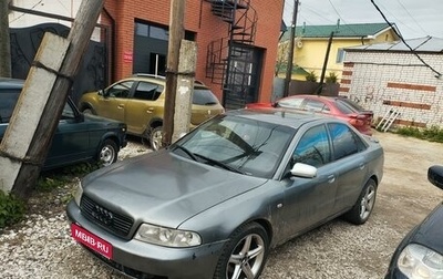 Audi A4, 2000 год, 250 000 рублей, 1 фотография