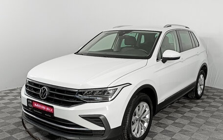 Volkswagen Tiguan II, 2021 год, 3 599 000 рублей, 1 фотография