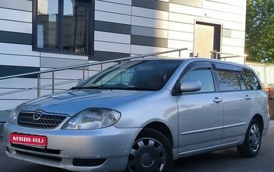 Toyota Corolla, 2001 год, 545 000 рублей, 1 фотография