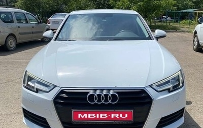Audi A4, 2017 год, 2 000 000 рублей, 1 фотография