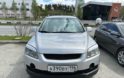 Chevrolet Captiva I, 2007 год, 820 000 рублей, 1 фотография