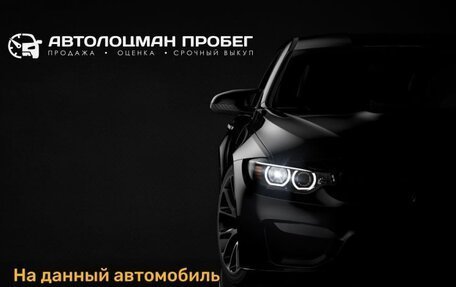 Mazda CX-5 II, 2017 год, 2 990 000 рублей, 2 фотография