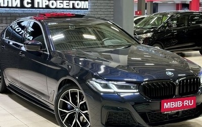 BMW 5 серия, 2021 год, 4 997 000 рублей, 1 фотография