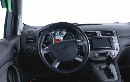Ford Kuga III, 2012 год, 1 650 000 рублей, 5 фотография