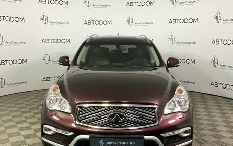 Infiniti QX50 I рестайлинг, 2016 год, 2 459 900 рублей, 5 фотография