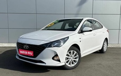 Hyundai Solaris II рестайлинг, 2021 год, 1 629 000 рублей, 1 фотография