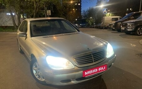 Mercedes-Benz S-Класс, 2001 год, 625 000 рублей, 2 фотография