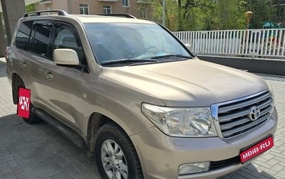 Toyota Land Cruiser 200, 2007 год, 3 100 000 рублей, 1 фотография