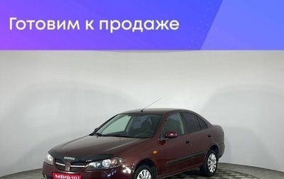 Nissan Almera, 2005 год, 525 000 рублей, 1 фотография