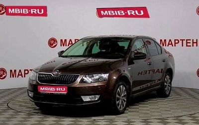 Skoda Octavia, 2016 год, 1 345 000 рублей, 1 фотография