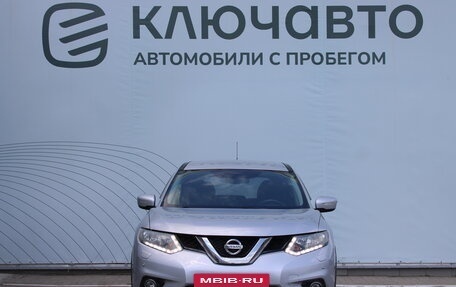 Nissan X-Trail, 2015 год, 1 846 000 рублей, 2 фотография