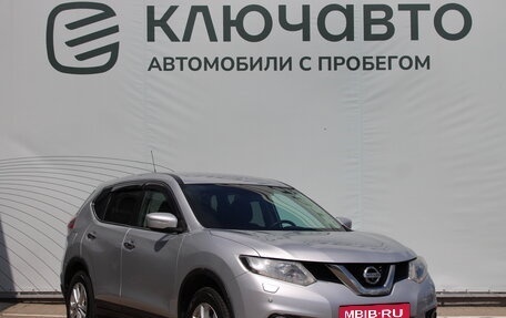 Nissan X-Trail, 2015 год, 1 846 000 рублей, 3 фотография