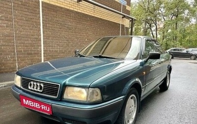 Audi 80, 1992 год, 330 000 рублей, 1 фотография