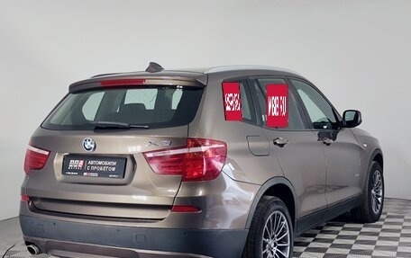 BMW X3, 2014 год, 1 850 000 рублей, 5 фотография