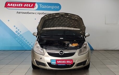 Opel Corsa D, 2008 год, 649 000 рублей, 3 фотография