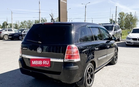 Opel Zafira B, 2007 год, 649 000 рублей, 5 фотография