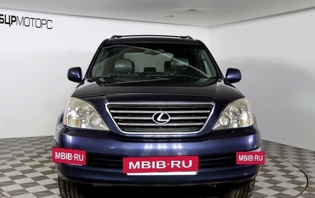 Lexus GX I, 2005 год, 2 199 990 рублей, 2 фотография