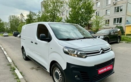 Citroen Jumpy III, 2020 год, 2 500 000 рублей, 3 фотография