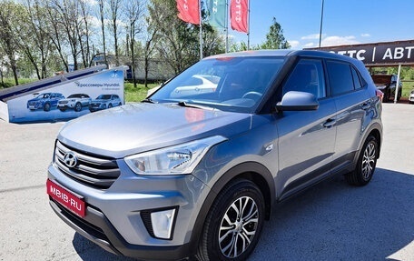 Hyundai Creta I рестайлинг, 2018 год, 1 699 000 рублей, 1 фотография